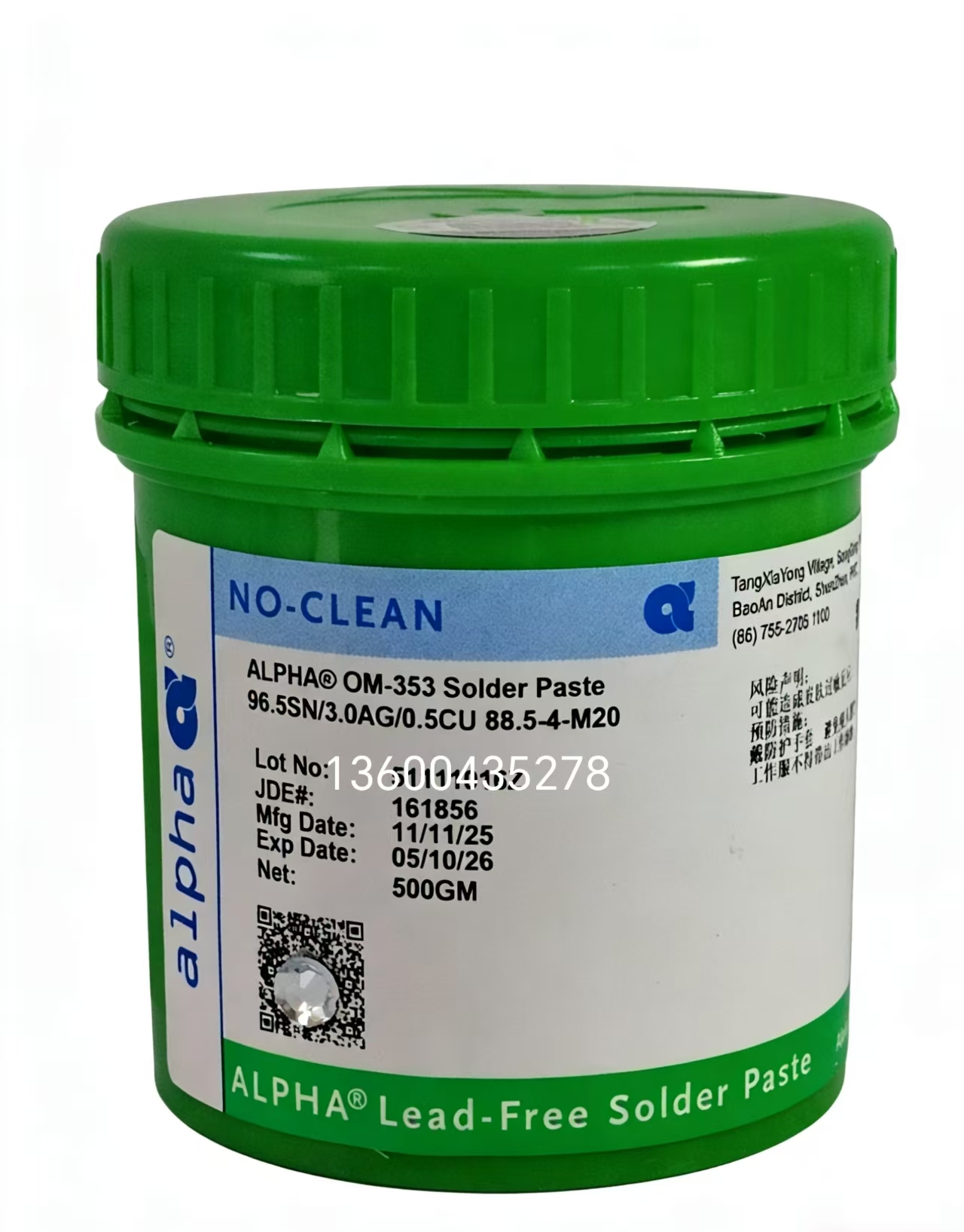 微信图片_20251227150419_292_34