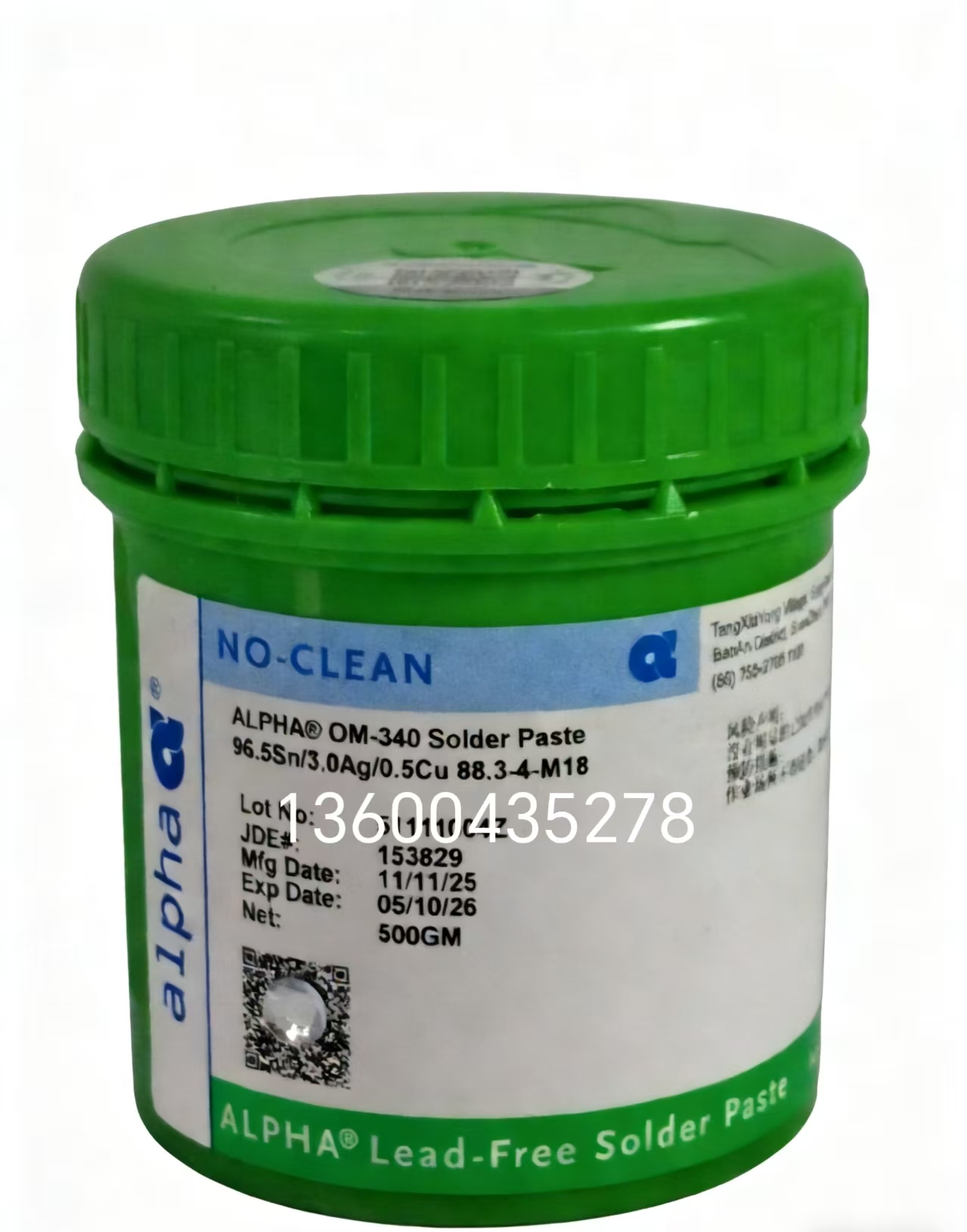 微信图片_20251227150420_293_34