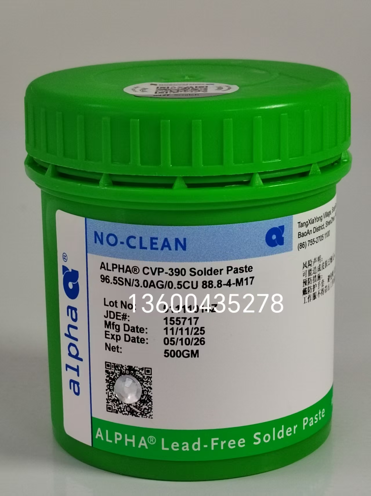 微信图片_20260102150536_386_34